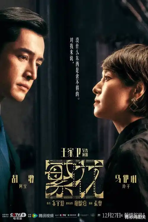 长夜回声 热播电视剧全集手机免费在线观看