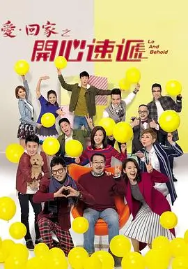 山海归途 年代电视剧全集免费观看